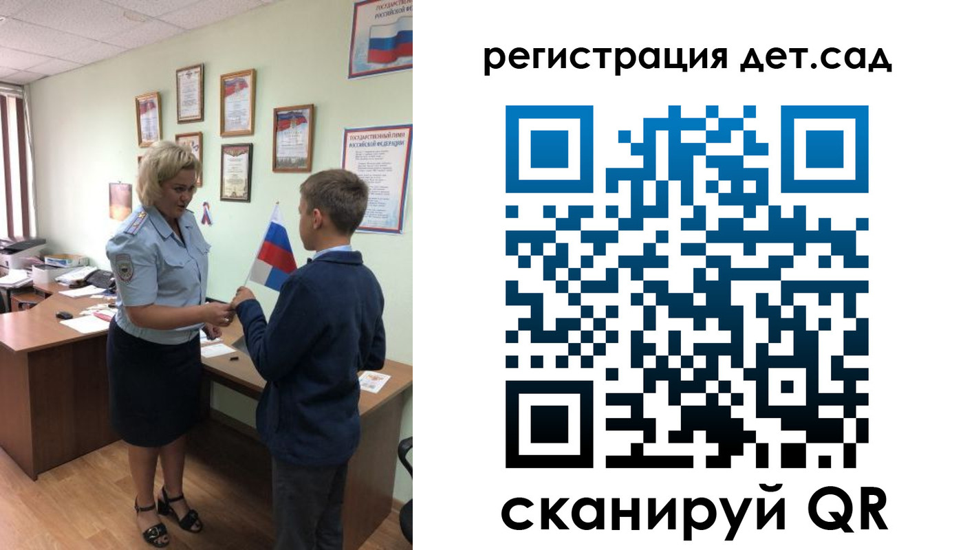 временная регистрация законно в Мыски